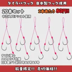 k.k様 リクエスト 2点 まとめ商品