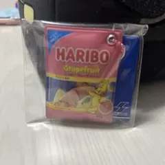 HARIBO グレープフルーツ キーホルダー早い者勝ち即日発送！！のサムネイル