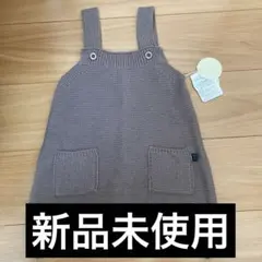 《新品》テータテートニットサロペット  95サイズ