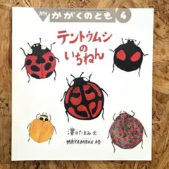 Item thumbnail for item 3965addd-59eb-424b-9b5d-04b9314fe7d3