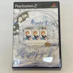 ぱちんこ 冬のソナタ パチってちょんまげ達人10 PS2
