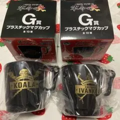 ワンピース　一番くじ　革命の炎　プラスチックマグカップ　2点