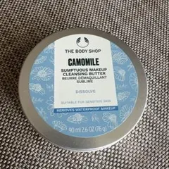 THE BODY SHOP CAMOMILE クレンジングバーム 90ml