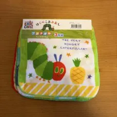 はらぺこあおむし タオル 3枚セット