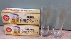 一番搾り ビールグラス 2個セット