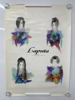 2026年最新】laputa akiの人気アイテム - メルカリ