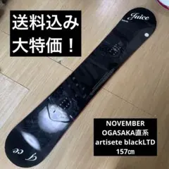 2025年最新】NOVEMBER ボードの人気アイテム - メルカリ