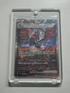 シャイニートレジャーex リザードンex sar