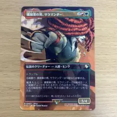 2025年最新】マジック：ザ・ギャザリングの人気アイテム - メルカリ