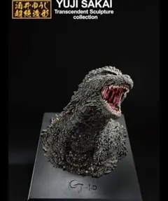 GODZILLA(酒井ゆうじ造形コレクション)のサムネイル