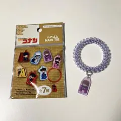 名探偵コナン 灰原哀 ヘアゴム