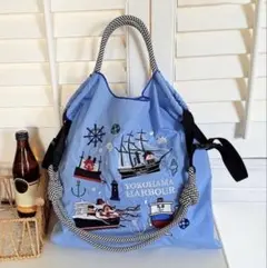 ナイロン　エコバッグ　刺繍　船　トート　ショルダー　ストラップ　ブルー　ヨコハマ