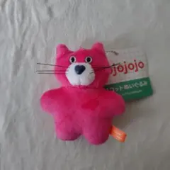 mojojojo　GIGO限定　マスコットぬいぐるみvol.2 　♡ネコ