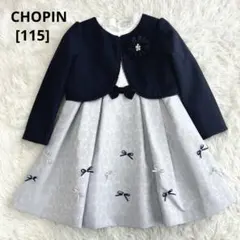 CHOPIN 【115】 リボン付きジャガードアンサンブル フォーマル3点