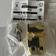 金のキューブパンダ キャンペーン品 ジュウオウジャー キューブアニマル