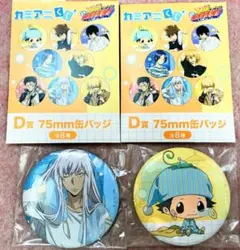家庭教師ヒットマンリボーン「沢田綱吉 スペルビ・スクアーロ」缶バッジ まとめて