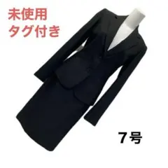 ブラック スーツ セットアップフォーマル 卒業式 入学式　7号ビジネス　冠婚葬祭