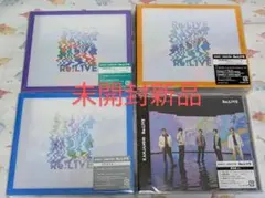 関ジャニꚙ「Re:LIVE」 未開封新品 4枚セット