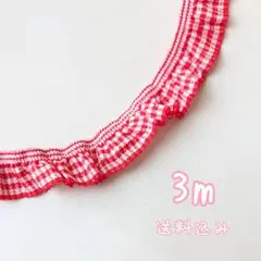 RM✩様 リクエスト 2点 まとめ商品