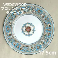 ウェッジウッド 食器