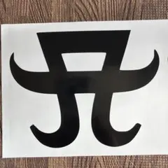 Haruka♡様 リクエスト 2点 まとめ商品