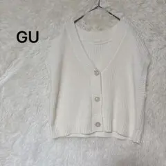GU ニットベスト Vネック 前開き L ホワイト ゆったり トップス　ラフ