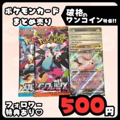 早い者勝ち ポケモンカードセット まとめ売り 引退品 (値下げ不可)