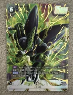 セル FB10-111 SR☆ パラレル FB10-123 SCR 2枚セット - メルカリ