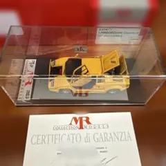 京商 ミニッツ ランボルギーニ カウンタック LP500S MZN72 - メルカリ