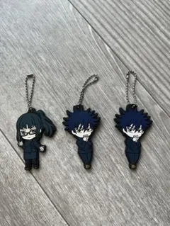 呪術廻戦 ラバーキーホルダー 3個セット 伏黒恵 禪院真希