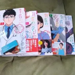 学び舎