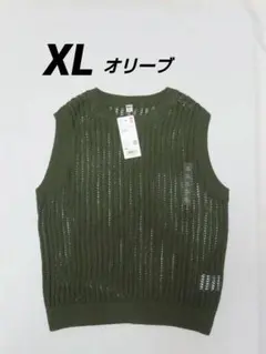 ニットベストレディース サイズxl