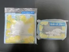 【新品未開封】シナモロール　サンリオ当たりくじ　ポーチ・ミニバッグセット