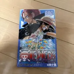 ONE PIECE FILM RED 四十億巻
