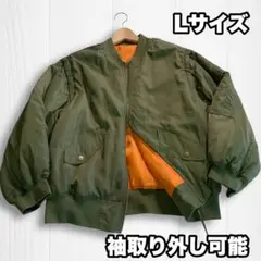 Lサイズ オリーブグリーン MA-1 ジャケット ボンバージャケット 中綿入り
