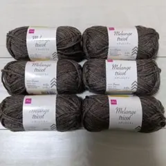DAISO Melange tricot カカオ 毛糸 6玉