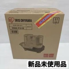2026年最新】rnsk-p10の人気アイテム - メルカリ