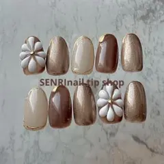 ●サイズオーダー⭐︎秋デザイン　ブラウン系ネイルチップ・花柄デザイン/立体アート