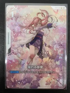 2025年最新】溢れる慈愛 パラレルの人気アイテム - メルカリ