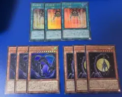 遊戯王 アルカナフォース デッキパーツセット レリーフ 5種各3枚