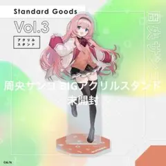 周央サンゴ Welcome Goods 缶バッジセット 12個 周央サンゴ Welcome Goods 缶バッジセット 12個 Welcome Goods