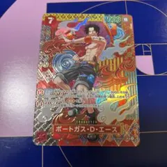 二つの伝説　ポートガス・Ｄ・エース　ＳＰ　ＳＲ