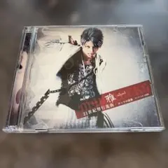 雅-miyavi-『2004年8月31日 雅-miyavi-インディーズ・ラス… - メルカリ