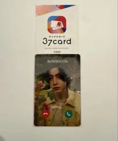 ENHYPEN UNTOLD 抽選 もしもしカード トレカ ソンフン
