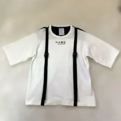 shareef ripple belt big t シャツ 美品のサムネイル