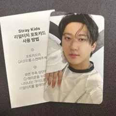 StrayKids celebrATE リアルタッチ トレカ チャンビン