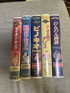 ディズニー アニメ VHS コレクション