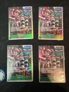 金曜日発送　ワンピースカード　ペローナ　OP14 SR 4枚セット　#10