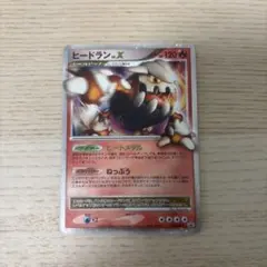 ポケモンカード ヒードラン Lv.X プロモ 092/DP-P 8422 - メルカリ