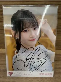 直筆サイン入り】イコラブアリーナツアー2025 SSA 生写真 大谷映美里